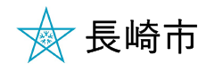 nagasaki